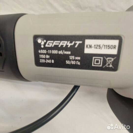 Ушм болгарка 125 1150 Вт с регулировкой оборотов