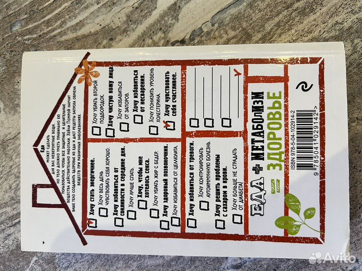 Пишевые привычки