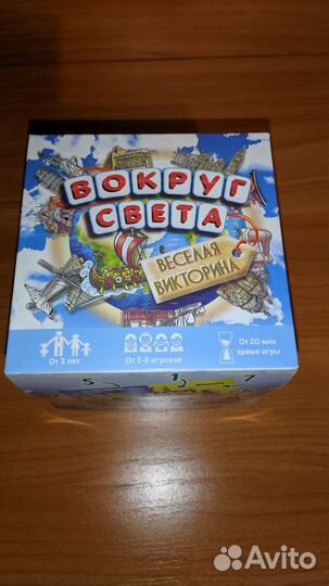 Настольная игра