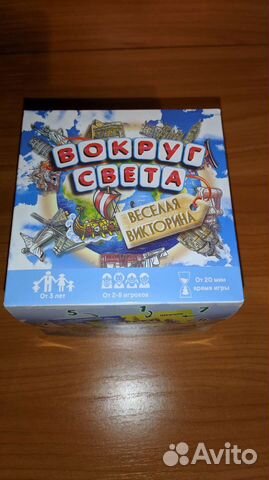 Настольная игра