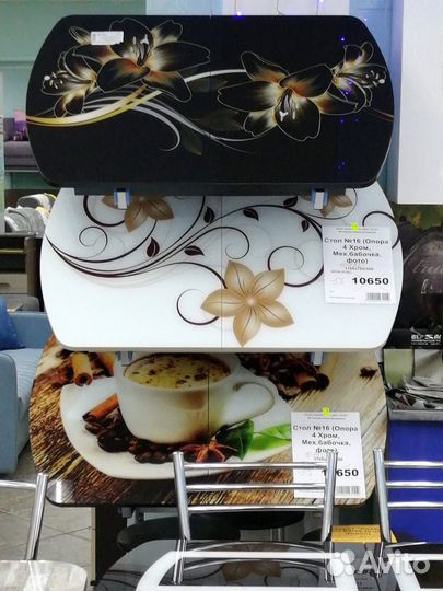 Стол на кухню