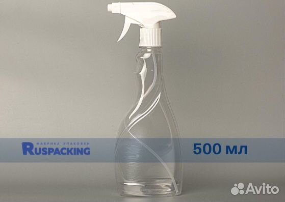 Флакон под триггер 500 мл + триггер