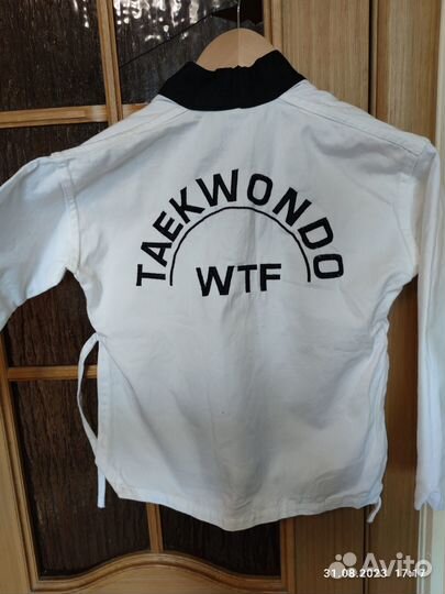 Форма кимоно для единоборств 122 рр