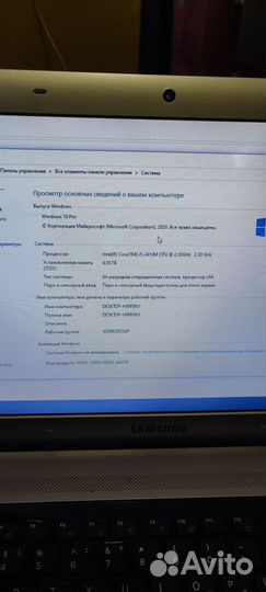 Ноутбук Samsung RC520
