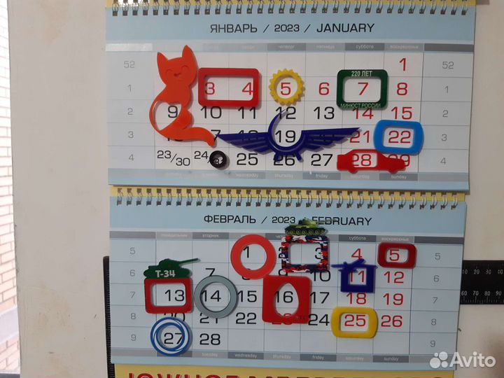 Магнитные курсоры для календарей