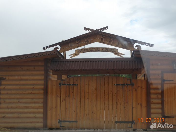 Русская баня 