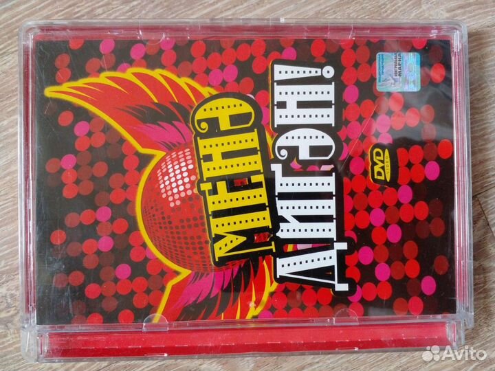 Музыка на DVD Рок и др.направления