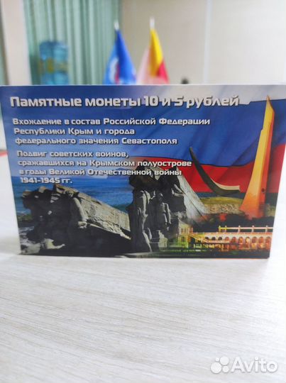 Памятные монеты 5 и 10 альбом