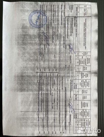 Турник 3 в 1 напольный