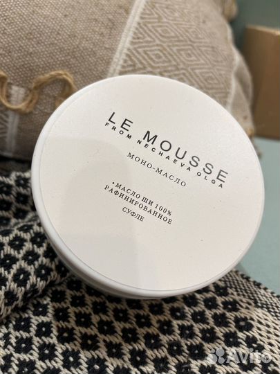 Масло ши le mousse 150мл