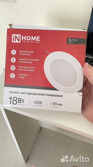 Светильник встраиваемый светодиодный