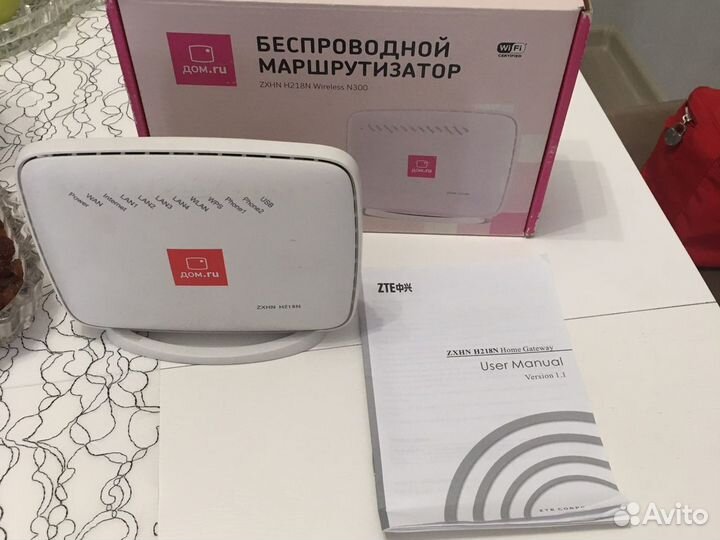 Бепроводной маршрутизатор дом ру (wi fi)