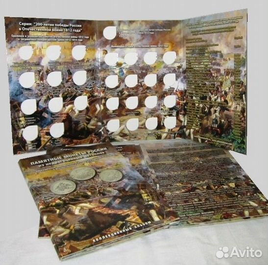 Альбомы для монет, разные