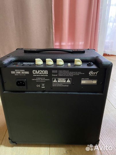 Комбоусилитель