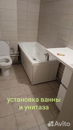 Услуги сантехника