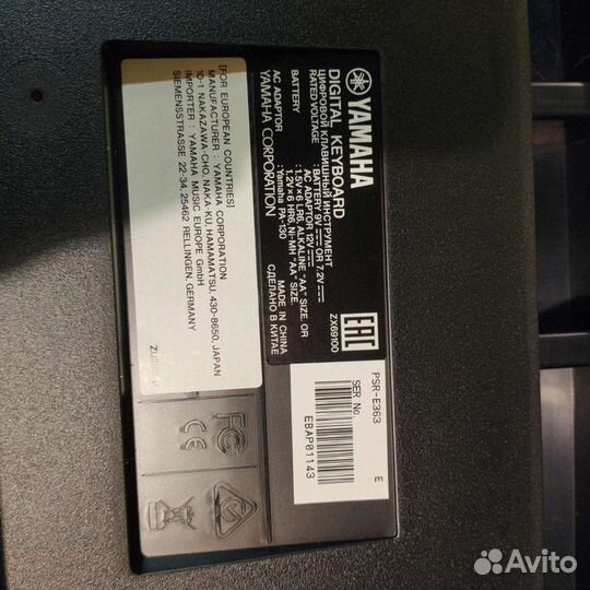 Синтезатор yamaha