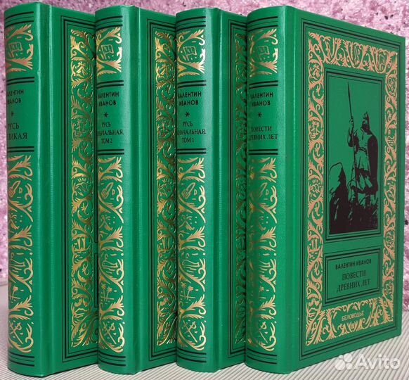 Василий Ян; Валентин Иванов. (Беловодье)