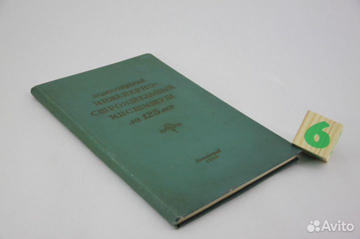 Увидеть и понять человека