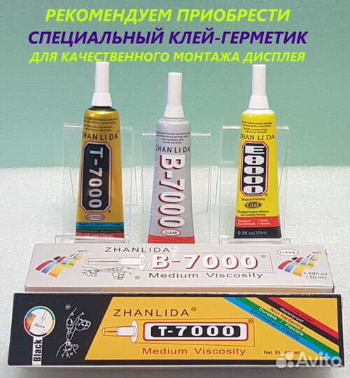 Дисплей с сенсором Samsung Galaxy A02S, SM A025F