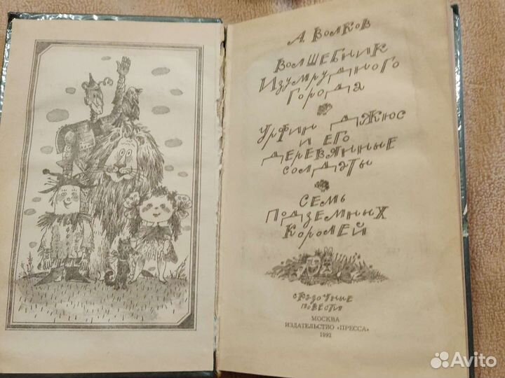 Книги детские пакетом