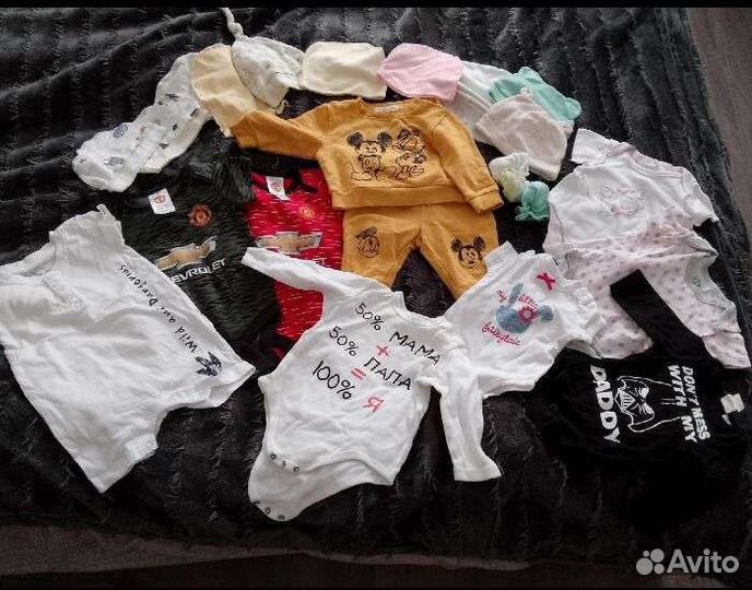 Детские вещи пакетом
