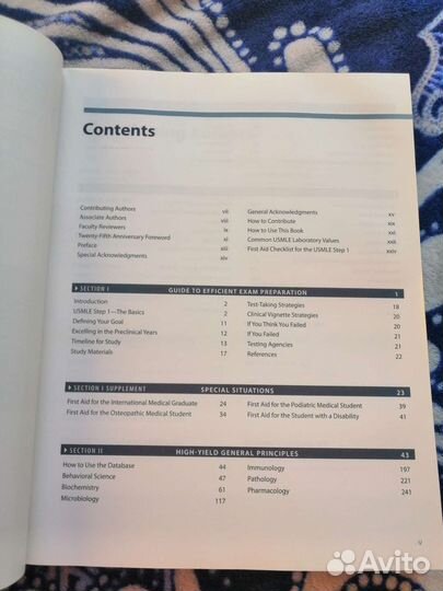 First aid Ford usmle Step1, 2015