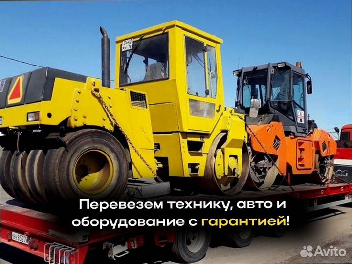 Дальние грузоперевозки быстрая подача от 200км