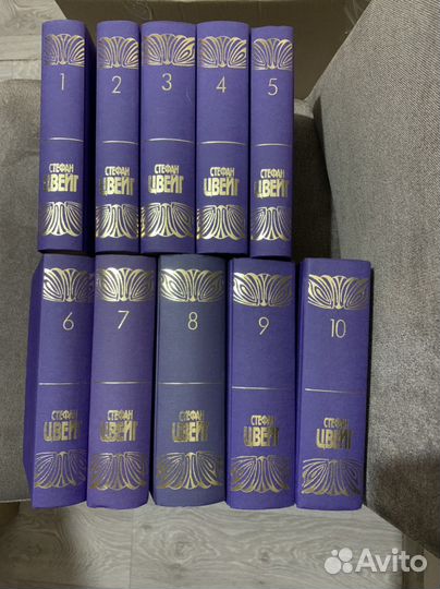 Книги С.Цвейг и В.Шишков