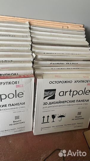 3D стеновые панели Artpole