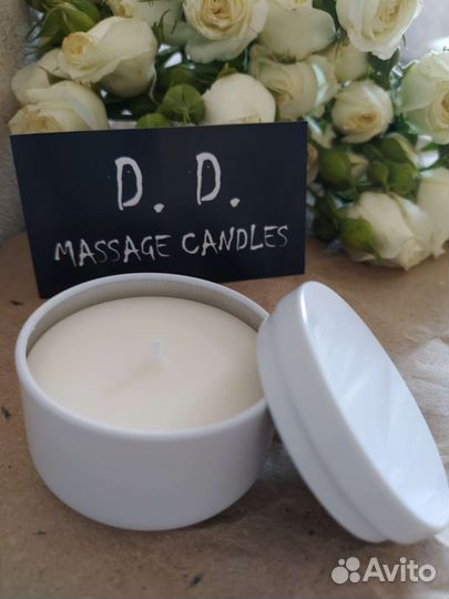 Массажная свеча