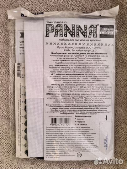 Набор Тени для Анастасии