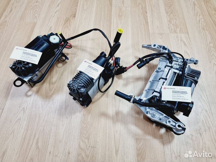 Компрессор пневоподвески Mercedes/Audi/VW Новые