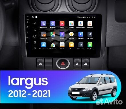 Магнитола Android LADA Largus 1 2012-2020