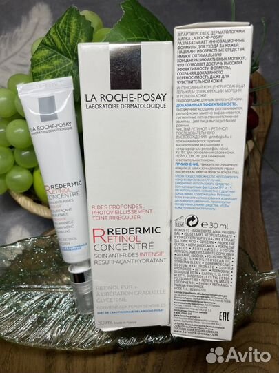 La Roche Posay Redermic Retinol Гель-крем 30мл