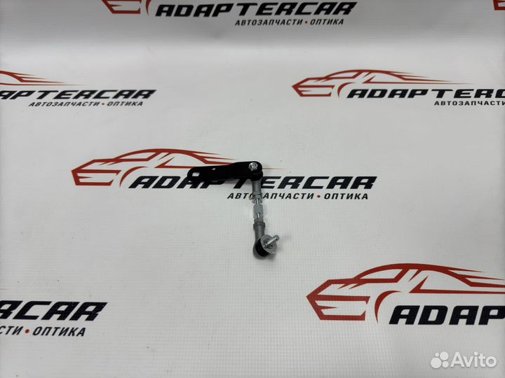 Тяга датчика положения кузова(дорожного просвета)