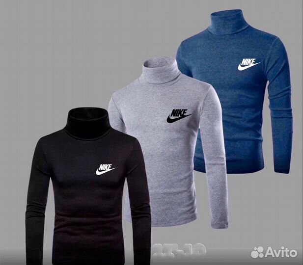 Водолазка Nike 3 штуки