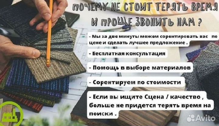 Шкаф от мебельной фабрики
