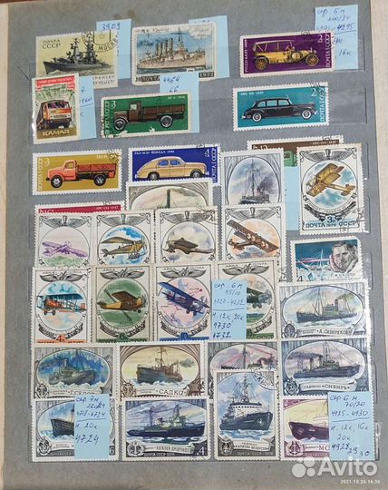 Почтовые марки