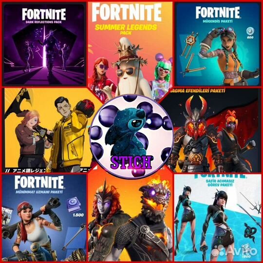 Наборы в Fortnite