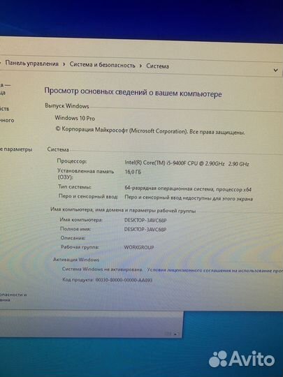 Игровой системник