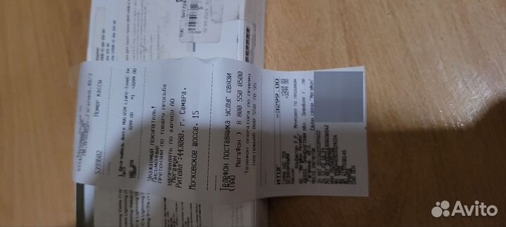 Зарядка на iPhone