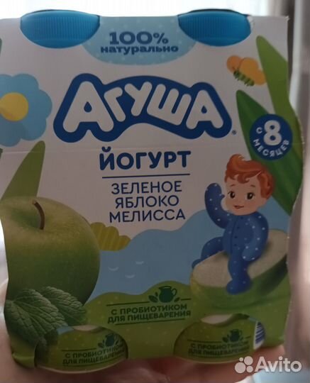 Памперсы детские 5