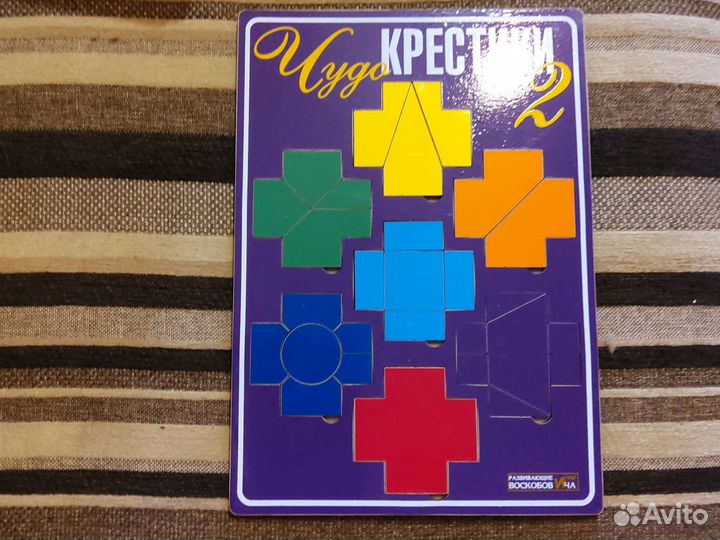 Развивающие игры Воскобовича чудо-крестики