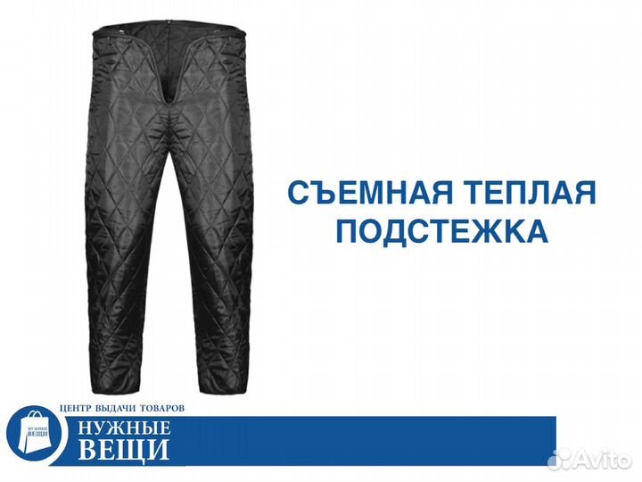 Мото штаны Ghost Racing K08 подклад и защита