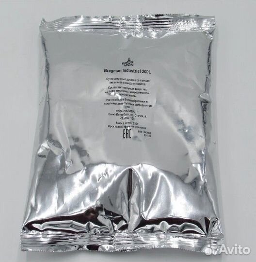 Дрожжи Bragman Industrial 200L коробка (20 штук )