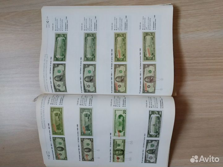 Каталоги по монетам и банкнотам