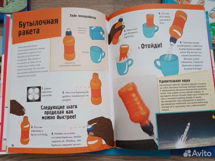 Научные эксперименты для детей