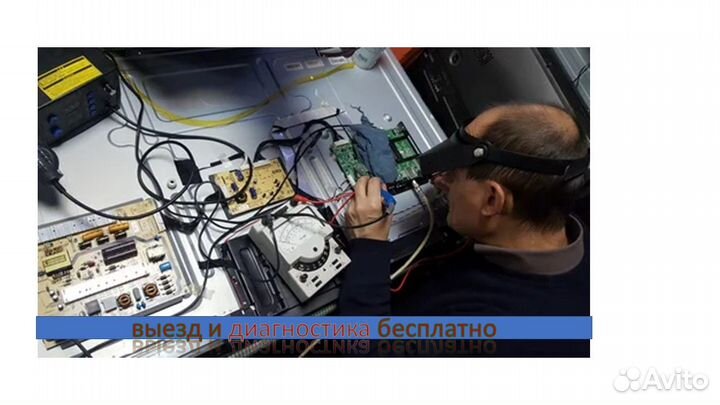 Ремонтирую варочные панели много лет