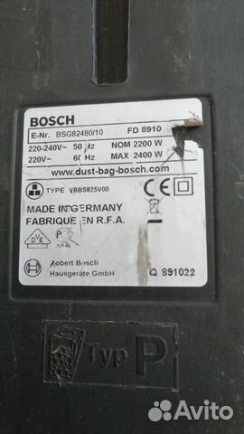 Двигатель для пылесоса Bosch и плата управления