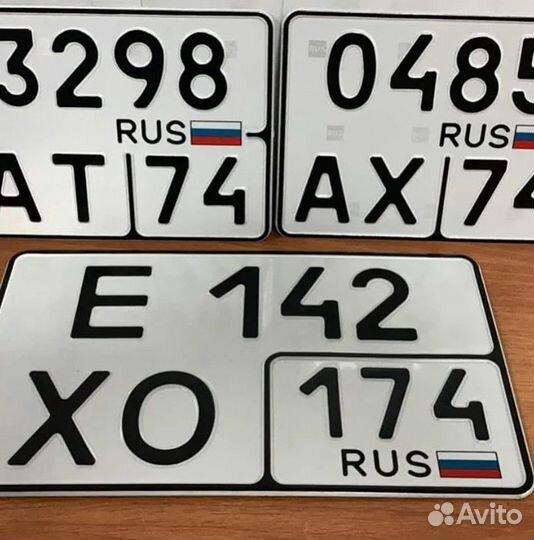 Регистрастрационные номерные знаки Ч